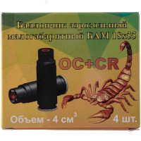 Мощные патроны «БАМ-CR+ОС» Скорпион 18х55 мм Мощные патроны «БАМ-CR+ОС» Скорпион 18х55 мм