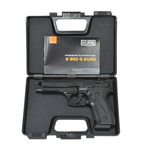 Сигнальный пистолет B92-S KURS (Beretta) кал. 5,5 мм под 10ТК, черный