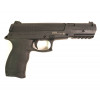 Пневматический пистолет Umarex DX17 (spring, BB/pellet)