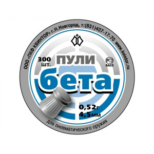 Пули «Бета» 4,5 мм, 0,52 г (300 штук) Пули «Бета» 4,5 мм, 0,52 г (300 штук)