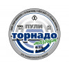 Пули «Торнадо-Магнум» 4,5 мм, 0,58 г (100 штук) Пули «Торнадо-Магнум» 4,5 мм, 0,58 г (100 штук)